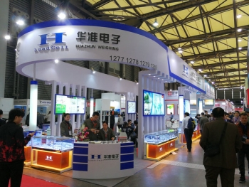 2017沪会展中心