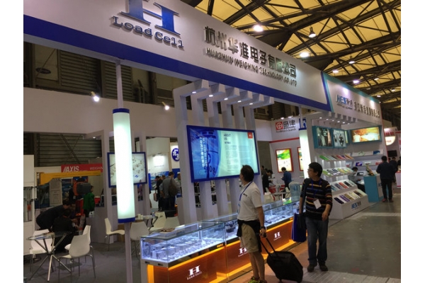 2017上海会展中心