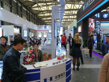 2017中国国际衡器展