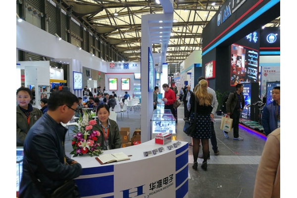 2017中国国际衡器展